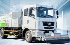 Hanma AH5160GQXOL5 cleaning vehicle
