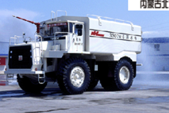 Northern Heavy Industries 3305F-W Mining Sprinkler