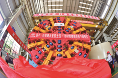 CRCHI ZTT7930 Open type TBMShield Machine