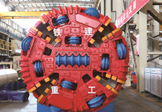 CRCHI ZTP2670 Pipe jacking machine